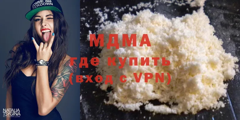 Купить наркотики Новозыбков COCAIN  АМФ  Alpha PVP  LSD-25  Мефедрон  Бошки Шишки 