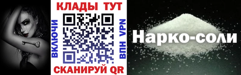 Купить Новозыбков КОКАИН  СОЛЬ  Канабис  ГАШИШ 
