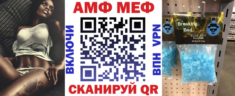 АМФ 98%  дарнет шоп  Новозыбков 