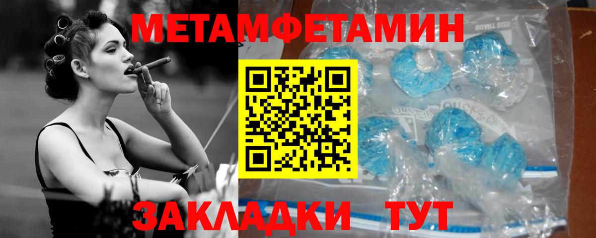 ОМГ ОМГ ONION  АМФ  Вход с VPN  Amphetamine VHQ  Новозыбков 
