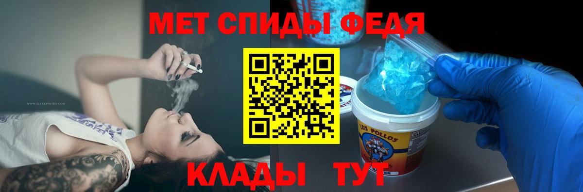 Амфетамин 98% Новозыбков