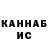 КЕТАМИН VHQ Denis Taburov