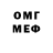 Метадон кристалл Elene
