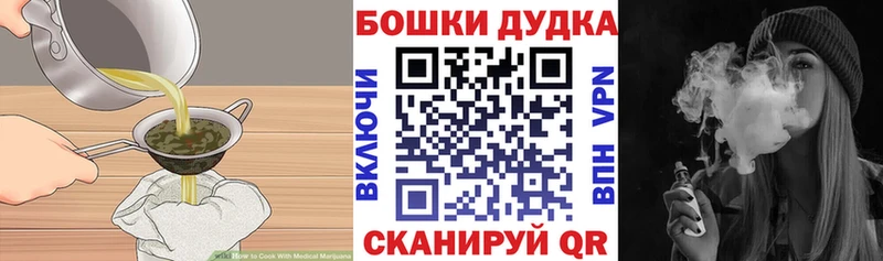 Еда ТГК марихуана  как найти закладки  Новозыбков 