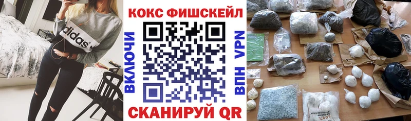 блэк спрут ССЫЛКА  Новозыбков  Cocaine Перу  цена  
