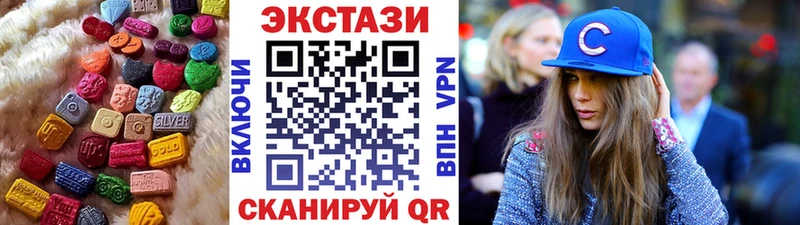 Экстази 250 мг  купить наркотик  Новозыбков 