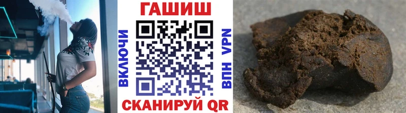 ГАШ Cannabis  МЕГА рабочий сайт  Новозыбков 
