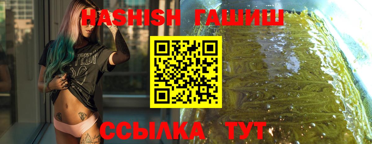 Гашиш Новозыбков