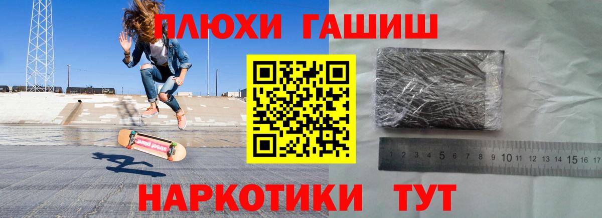 ГАШ Изолятор Новозыбков
