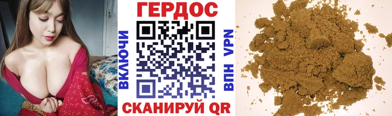 Героин афганец  хочу наркоту  Новозыбков 