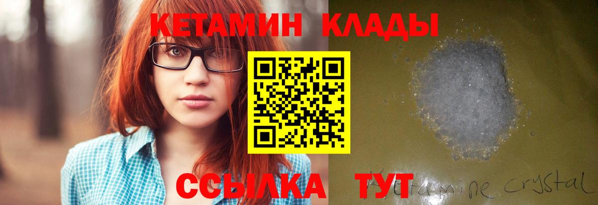 Гашиш Новозыбков