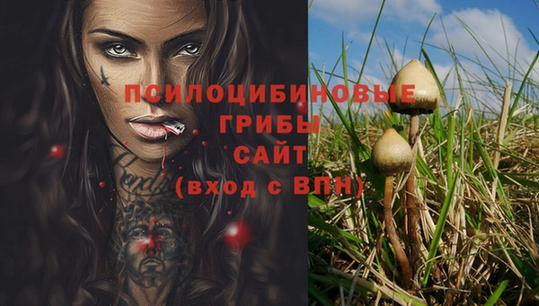каннабис Нязепетровск