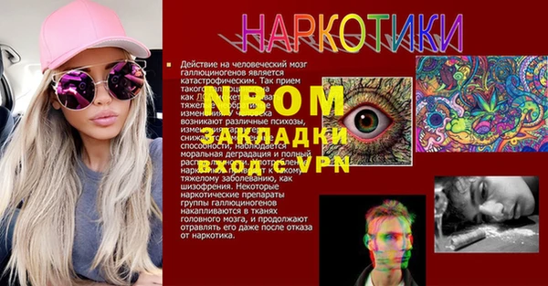 герыч Няндома