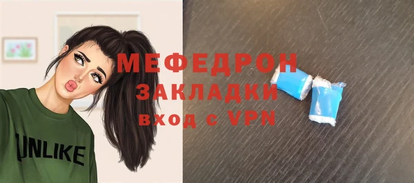 каннабис Нязепетровск