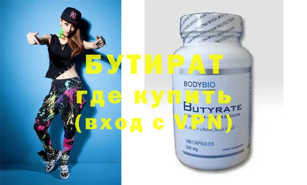гашишное масло Верея
