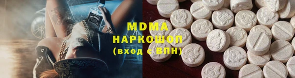 ПСИЛОЦИБИНОВЫЕ ГРИБЫ Новокубанск