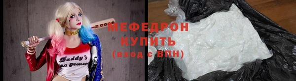 каннабис Нязепетровск