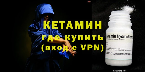 герыч Няндома