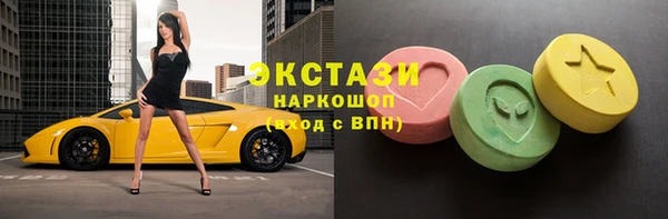 ПСИЛОЦИБИНОВЫЕ ГРИБЫ Новокубанск