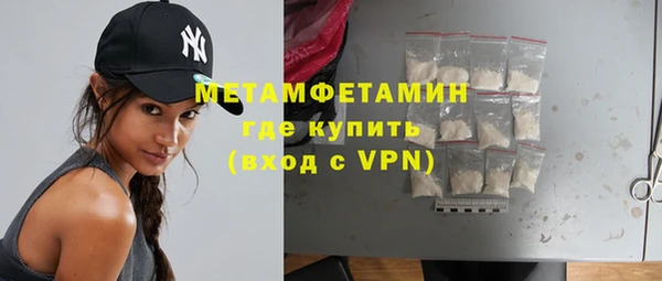 каннабис Нязепетровск