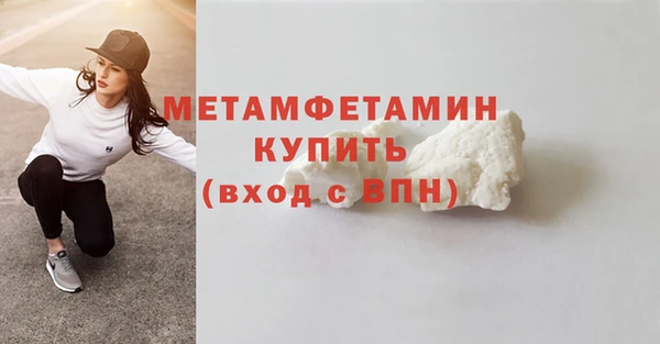ПСИЛОЦИБИНОВЫЕ ГРИБЫ Новокубанск