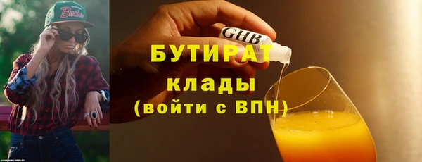 каннабис Нязепетровск