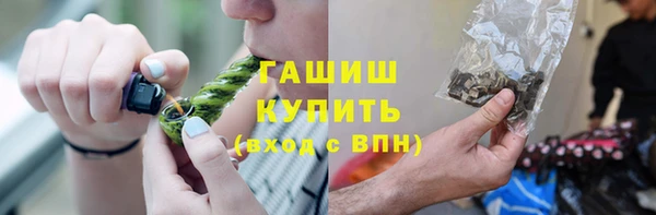 герыч Няндома