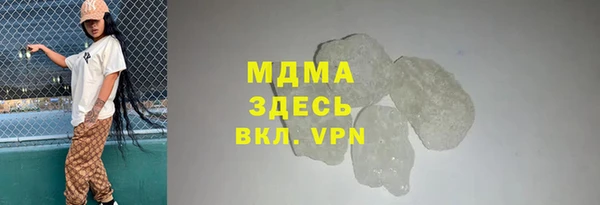 скорость mdpv Новодвинск