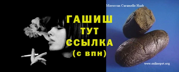 каннабис Нязепетровск