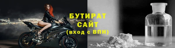 герыч Няндома