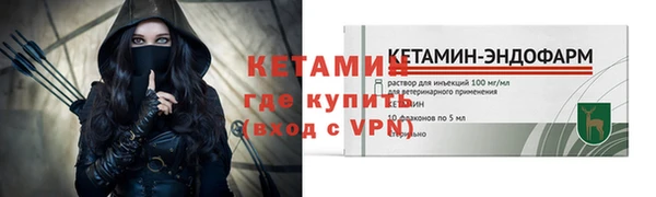 ПСИЛОЦИБИНОВЫЕ ГРИБЫ Новокубанск