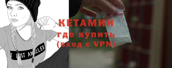герыч Няндома