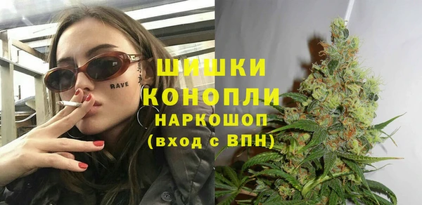 mdma Бугульма