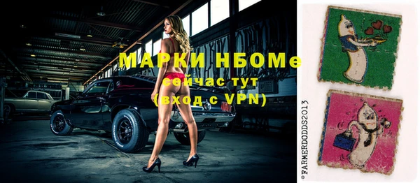 скорость mdpv Новодвинск