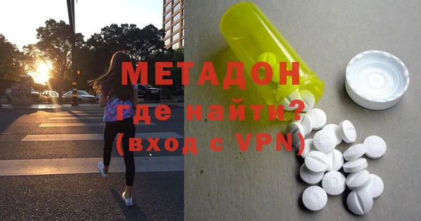 герыч Няндома