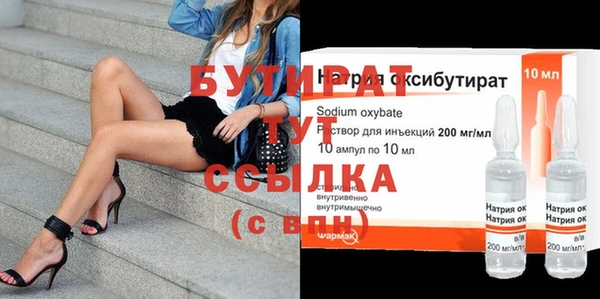 ECSTASY Бронницы