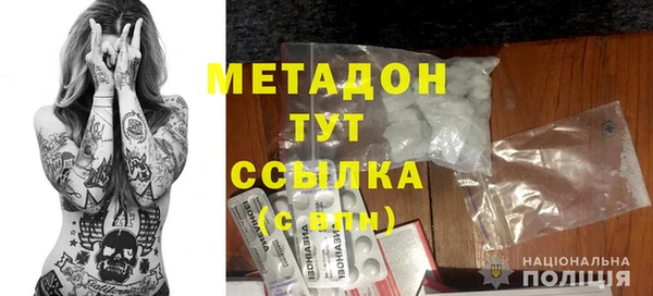 скорость mdpv Новодвинск