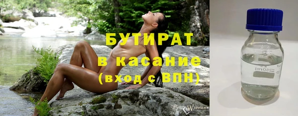 ПСИЛОЦИБИНОВЫЕ ГРИБЫ Новокубанск