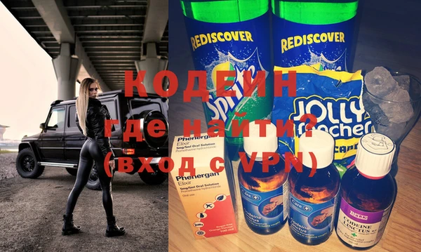 герыч Няндома