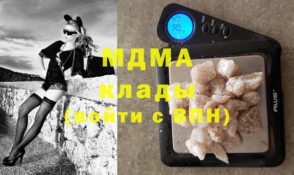 герыч Няндома