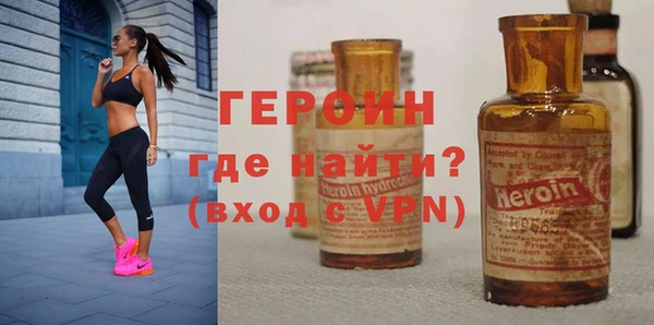 герыч Няндома