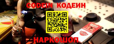 COCAINE Волжск