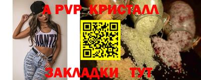 сатива Дубна