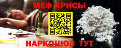 MESCALINE Волгодонск
