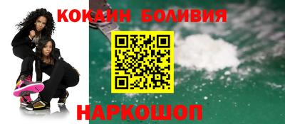 MESCALINE Волгодонск