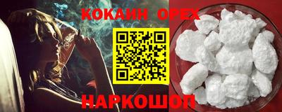круглые Донской