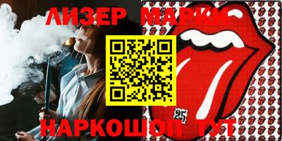 COCAINE Волжск