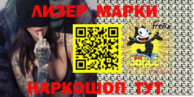 COCAINE Волжск