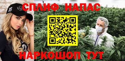 MESCALINE Волгодонск