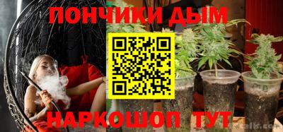 MESCALINE Волгодонск